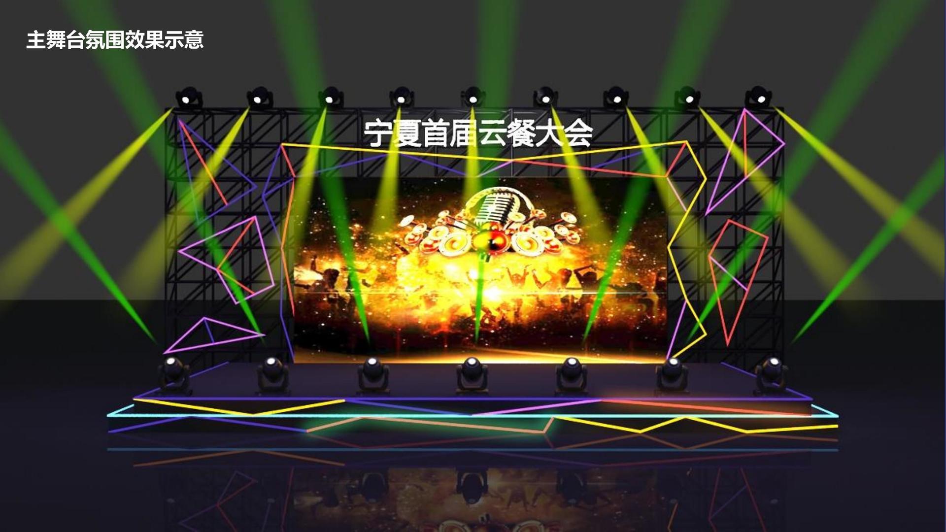 安宇文化文化项目巡展与巡演持续开展