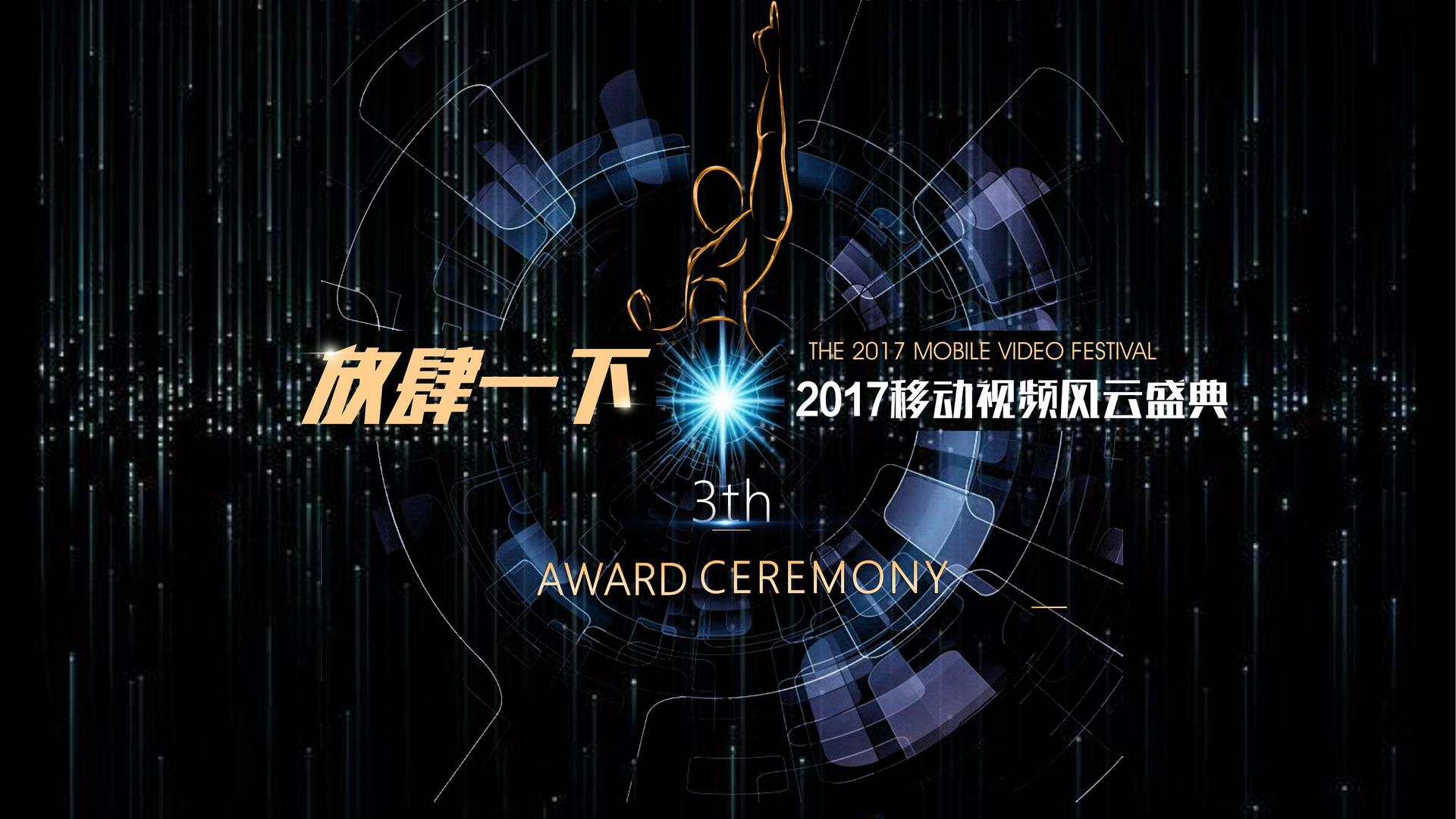 安宇文化文化文化IP项目进入品牌化运营阶段